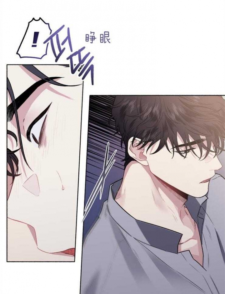 《单恋(第I+II季)》漫画最新章节第59话免费下拉式在线观看章节第【29】张图片