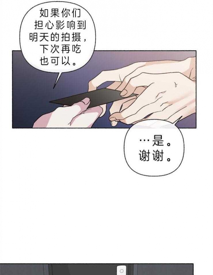 《单恋(第I+II季)》漫画最新章节第59话免费下拉式在线观看章节第【9】张图片