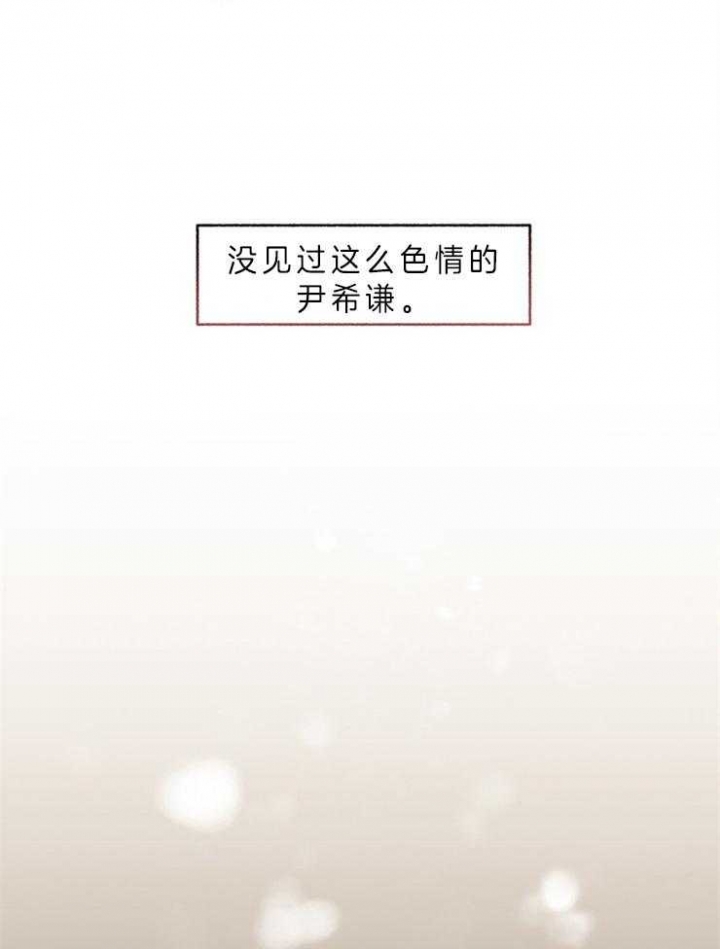 《单恋(第I+II季)》漫画最新章节第60话免费下拉式在线观看章节第【16】张图片