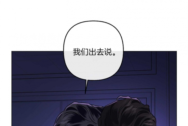 《单恋(第I+II季)》漫画最新章节第80话免费下拉式在线观看章节第【27】张图片