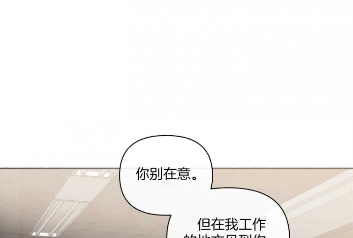 《单恋(第I+II季)》漫画最新章节第104话免费下拉式在线观看章节第【45】张图片