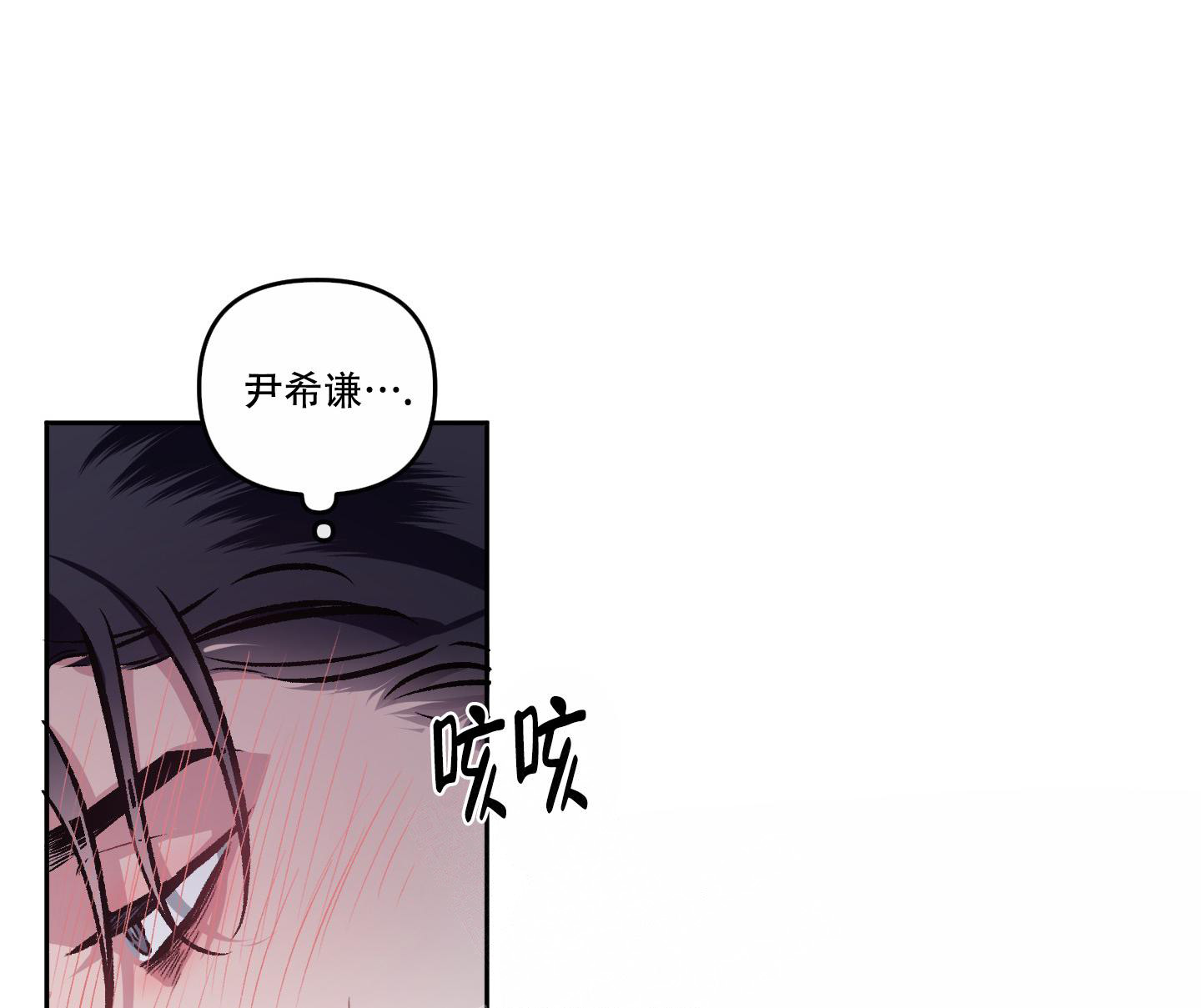 《单恋(第I+II季)》漫画最新章节第117话免费下拉式在线观看章节第【10】张图片