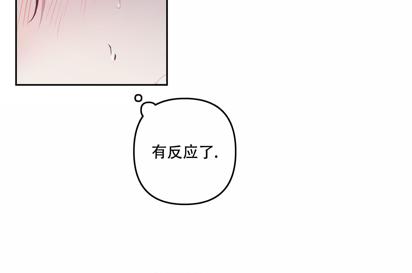 《单恋(第I+II季)》漫画最新章节第117话免费下拉式在线观看章节第【11】张图片