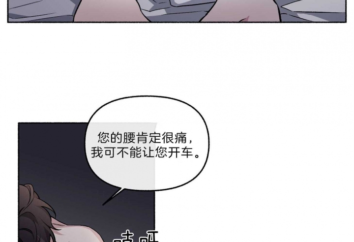 《单恋(第I+II季)》漫画最新章节第64话免费下拉式在线观看章节第【46】张图片