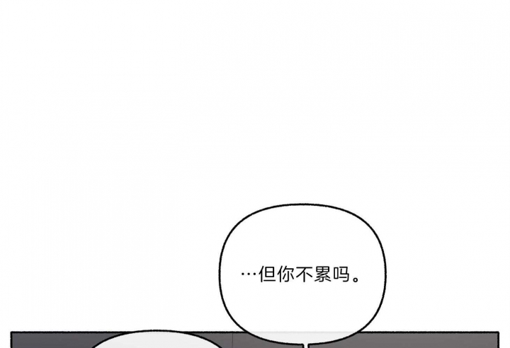 《单恋(第I+II季)》漫画最新章节第64话免费下拉式在线观看章节第【44】张图片