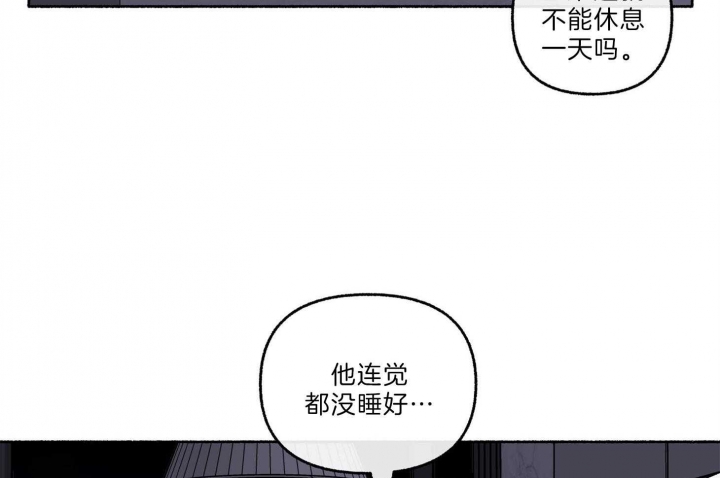 《单恋(第I+II季)》漫画最新章节第64话免费下拉式在线观看章节第【27】张图片