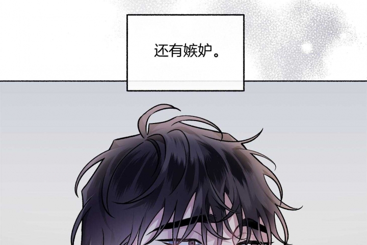 《单恋(第I+II季)》漫画最新章节第106话免费下拉式在线观看章节第【40】张图片