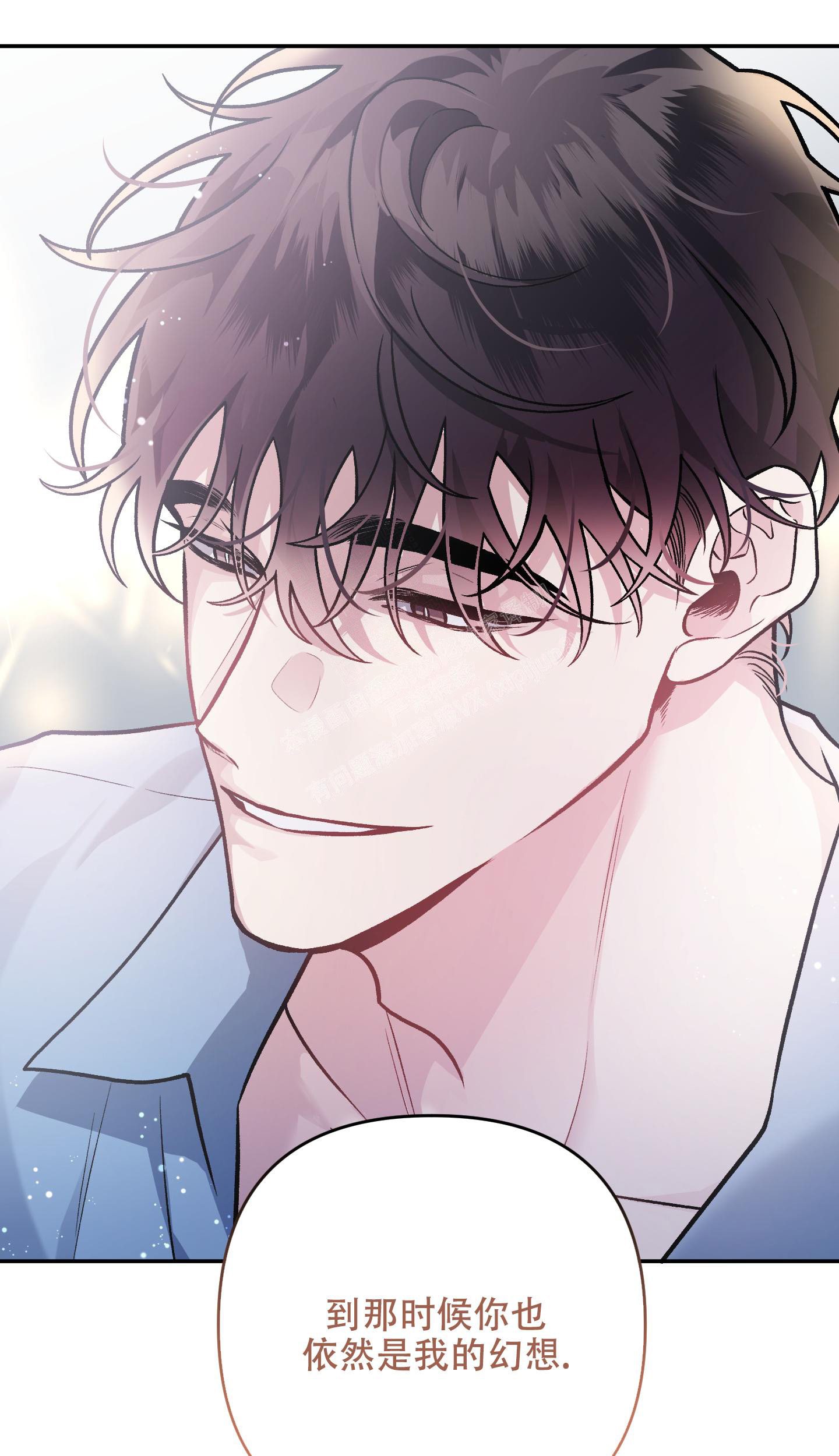 《单恋(第I+II季)》漫画最新章节第131话免费下拉式在线观看章节第【16】张图片