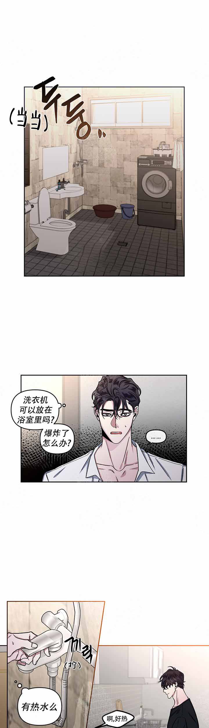 《单恋(第I+II季)》漫画最新章节第15话免费下拉式在线观看章节第【4】张图片