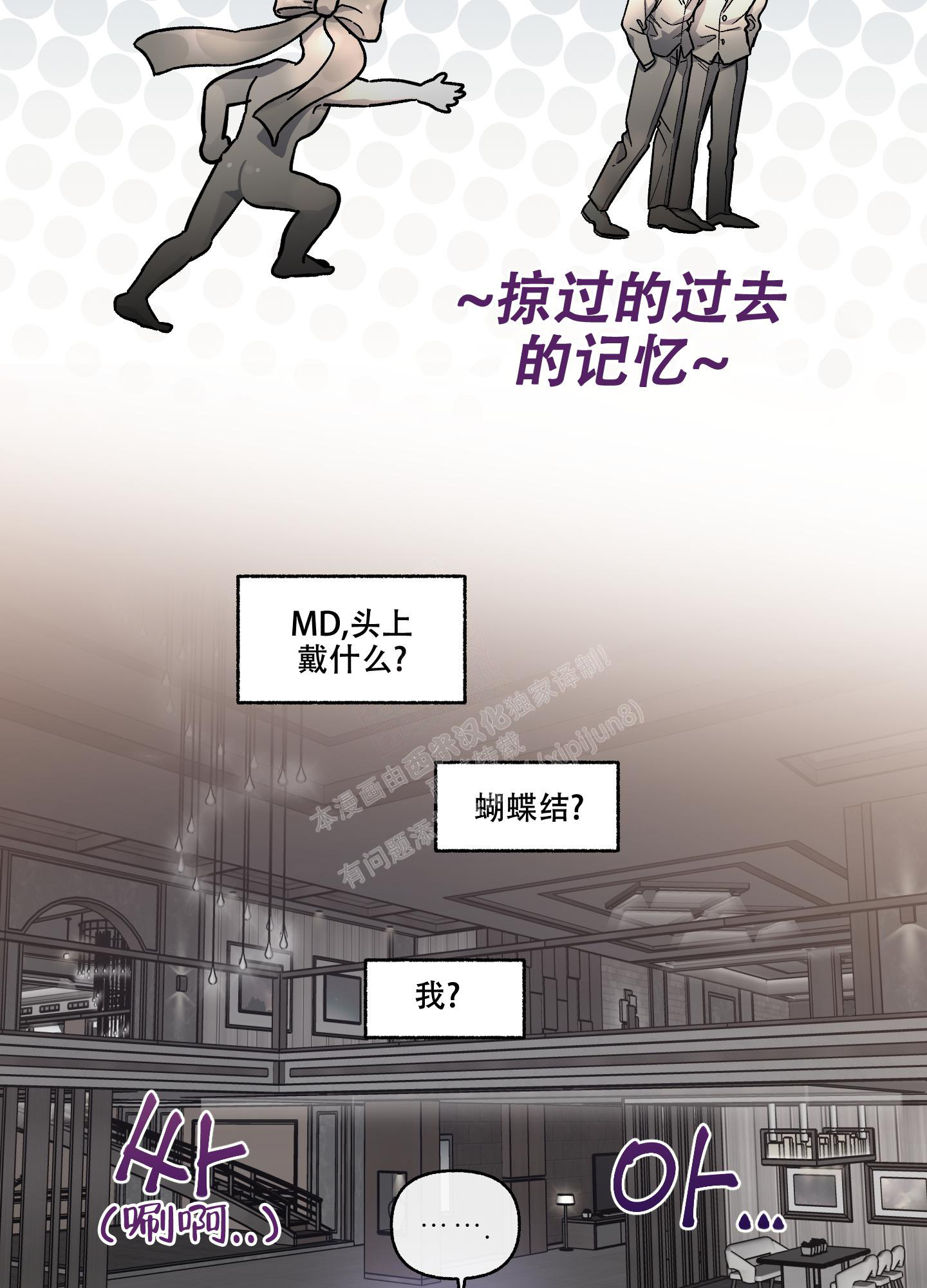 《单恋(第I+II季)》漫画最新章节第114话免费下拉式在线观看章节第【18】张图片