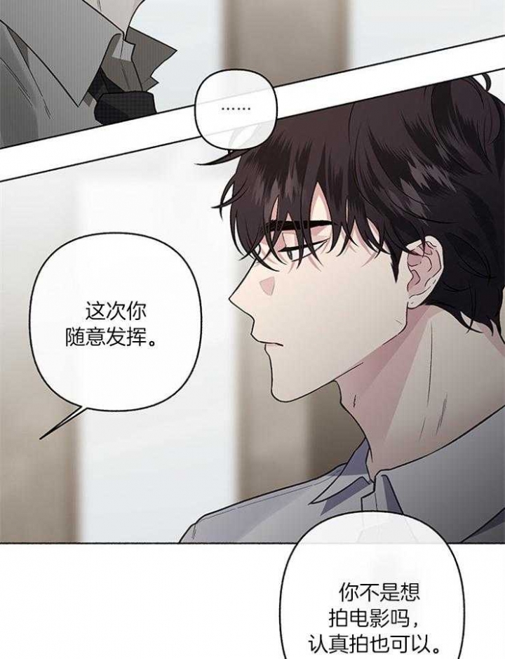 《单恋(第I+II季)》漫画最新章节第56话免费下拉式在线观看章节第【50】张图片