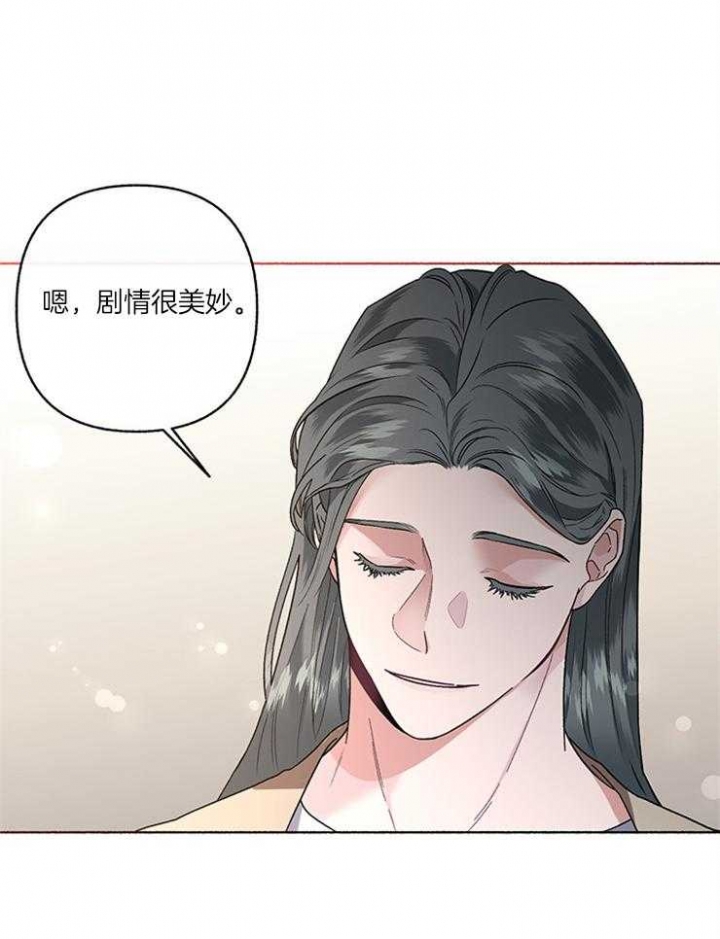 《单恋(第I+II季)》漫画最新章节第56话免费下拉式在线观看章节第【6】张图片