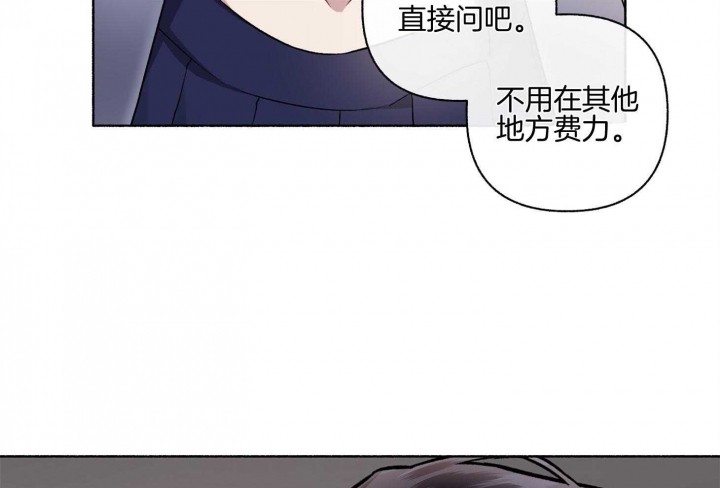 《单恋(第I+II季)》漫画最新章节第105话免费下拉式在线观看章节第【37】张图片