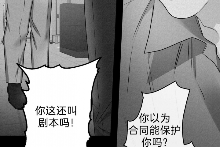 《单恋(第I+II季)》漫画最新章节第102话免费下拉式在线观看章节第【33】张图片