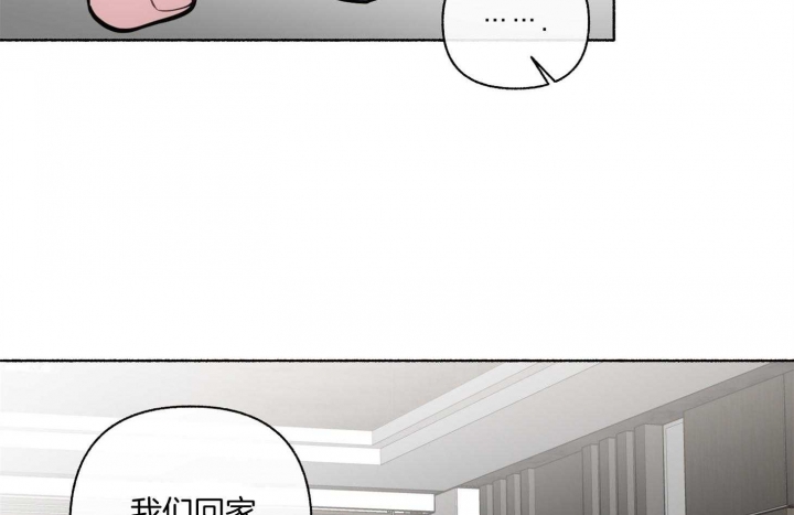 《单恋(第I+II季)》漫画最新章节第105话免费下拉式在线观看章节第【13】张图片