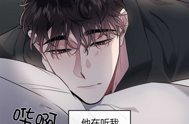 《单恋(第I+II季)》漫画最新章节第103话免费下拉式在线观看章节第【32】张图片