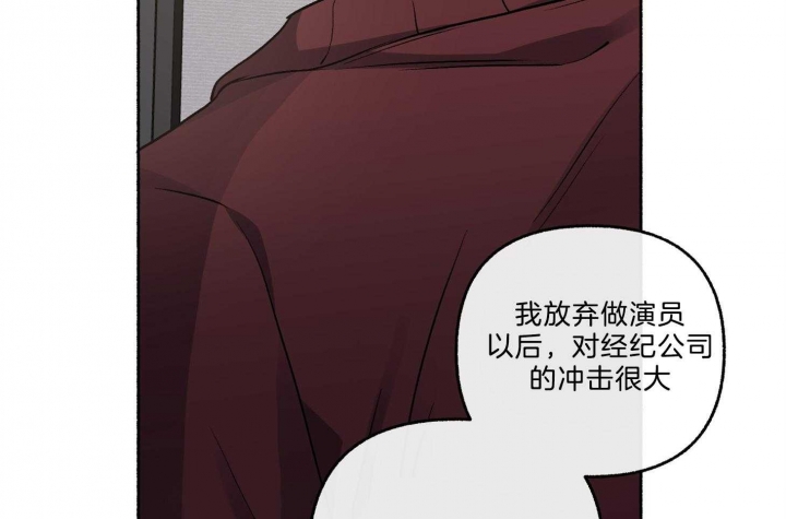 《单恋(第I+II季)》漫画最新章节第69话免费下拉式在线观看章节第【30】张图片