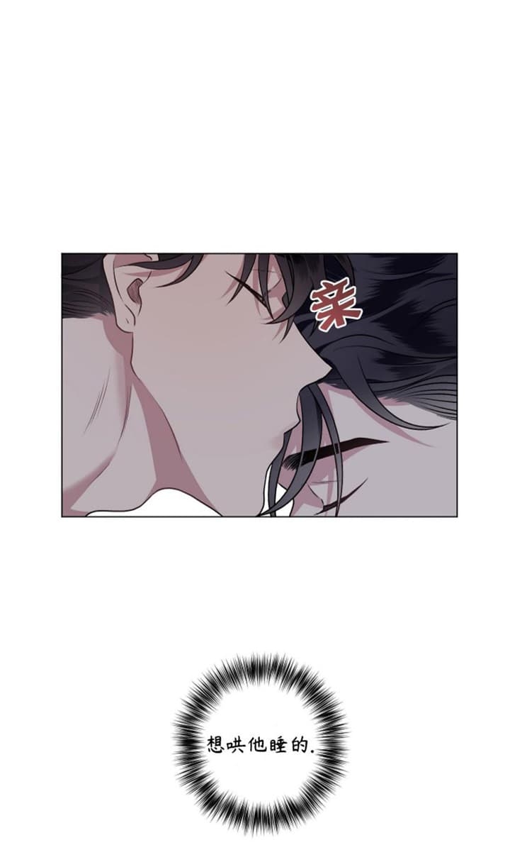 《单恋(第I+II季)》漫画最新章节第98话免费下拉式在线观看章节第【15】张图片