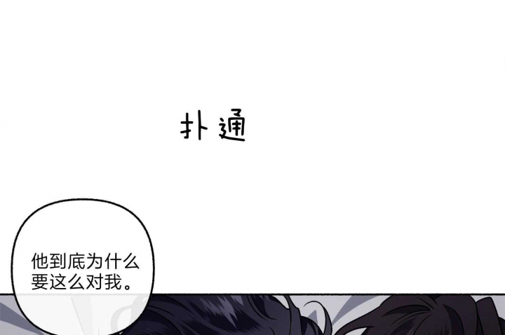 《单恋(第I+II季)》漫画最新章节第64话免费下拉式在线观看章节第【20】张图片