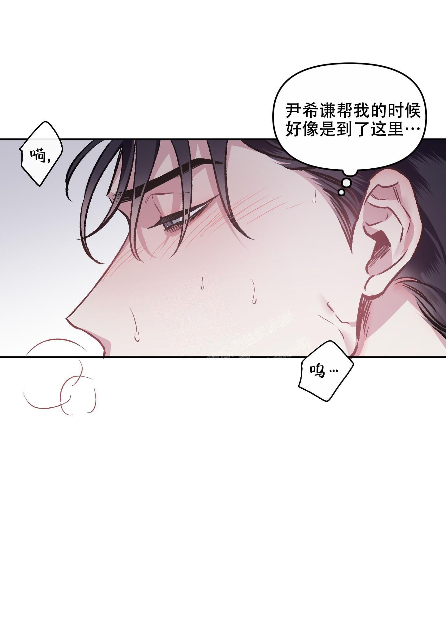 《单恋(第I+II季)》漫画最新章节第117话免费下拉式在线观看章节第【12】张图片