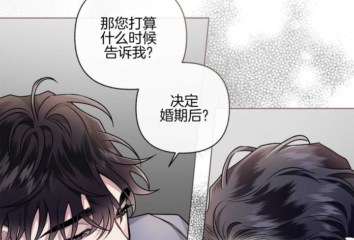 《单恋(第I+II季)》漫画最新章节第105话免费下拉式在线观看章节第【54】张图片