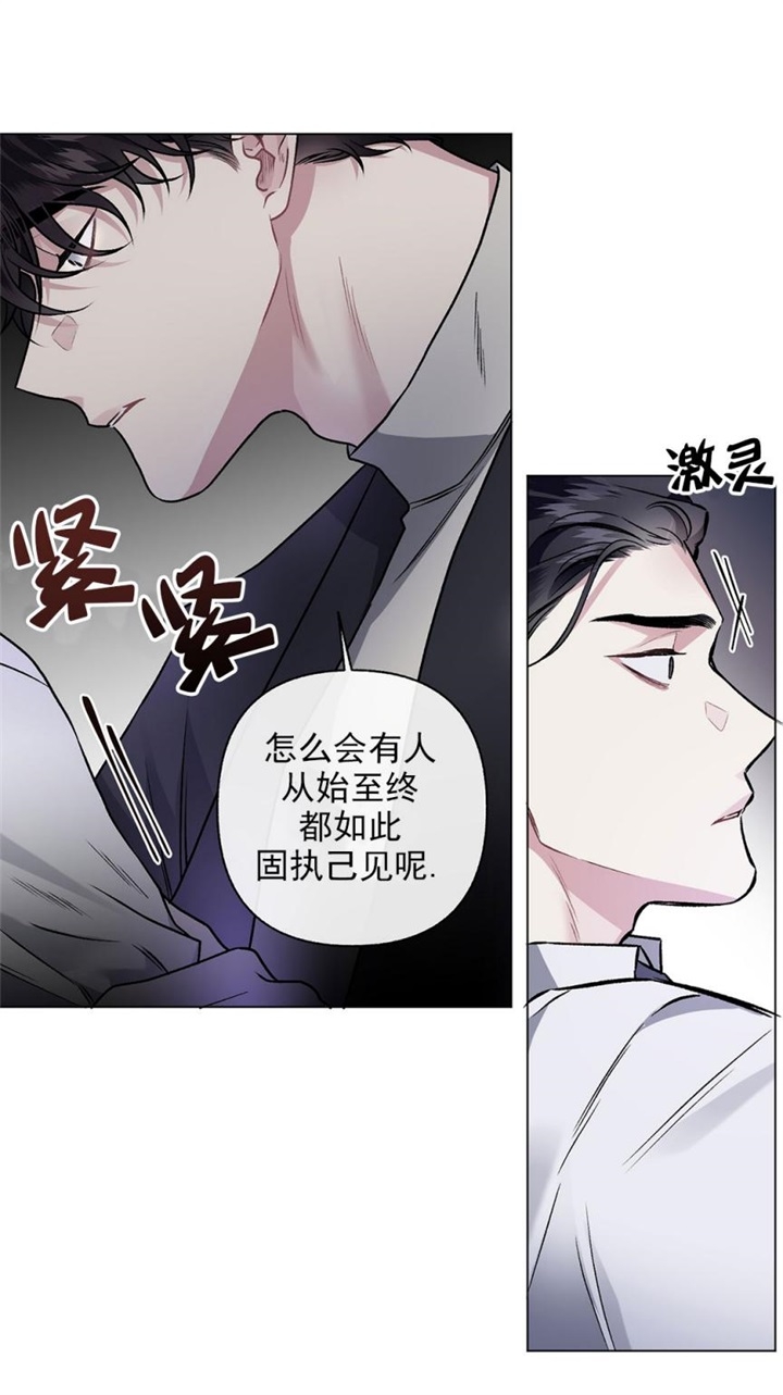 《单恋(第I+II季)》漫画最新章节第90话免费下拉式在线观看章节第【14】张图片