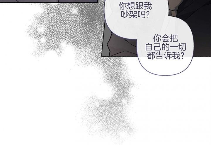 《单恋(第I+II季)》漫画最新章节第105话免费下拉式在线观看章节第【56】张图片