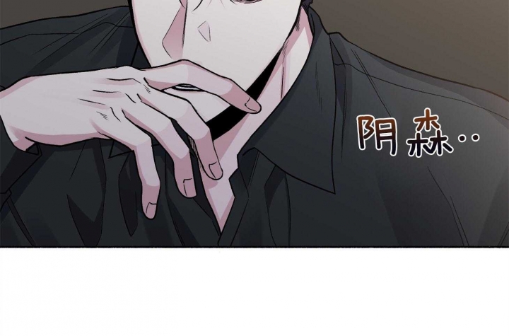 《单恋(第I+II季)》漫画最新章节第74话免费下拉式在线观看章节第【17】张图片