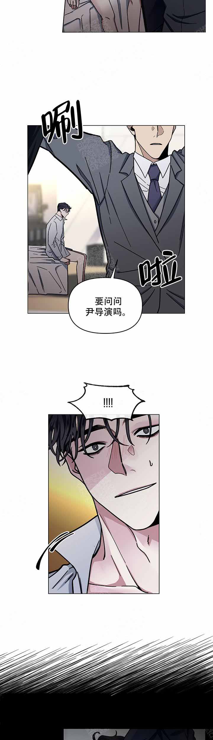 《单恋(第I+II季)》漫画最新章节第8话免费下拉式在线观看章节第【5】张图片