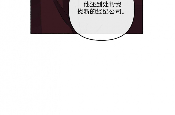 《单恋(第I+II季)》漫画最新章节第69话免费下拉式在线观看章节第【31】张图片