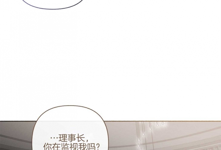 《单恋(第I+II季)》漫画最新章节第105话免费下拉式在线观看章节第【31】张图片