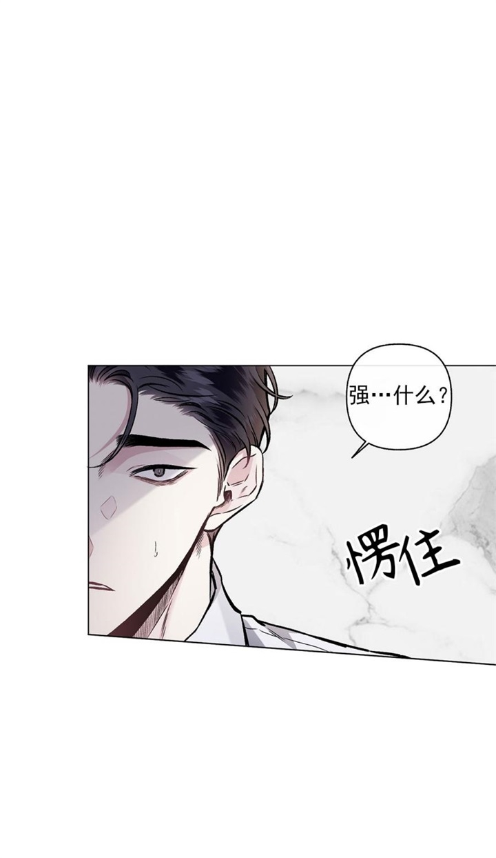 《单恋(第I+II季)》漫画最新章节第90话免费下拉式在线观看章节第【33】张图片