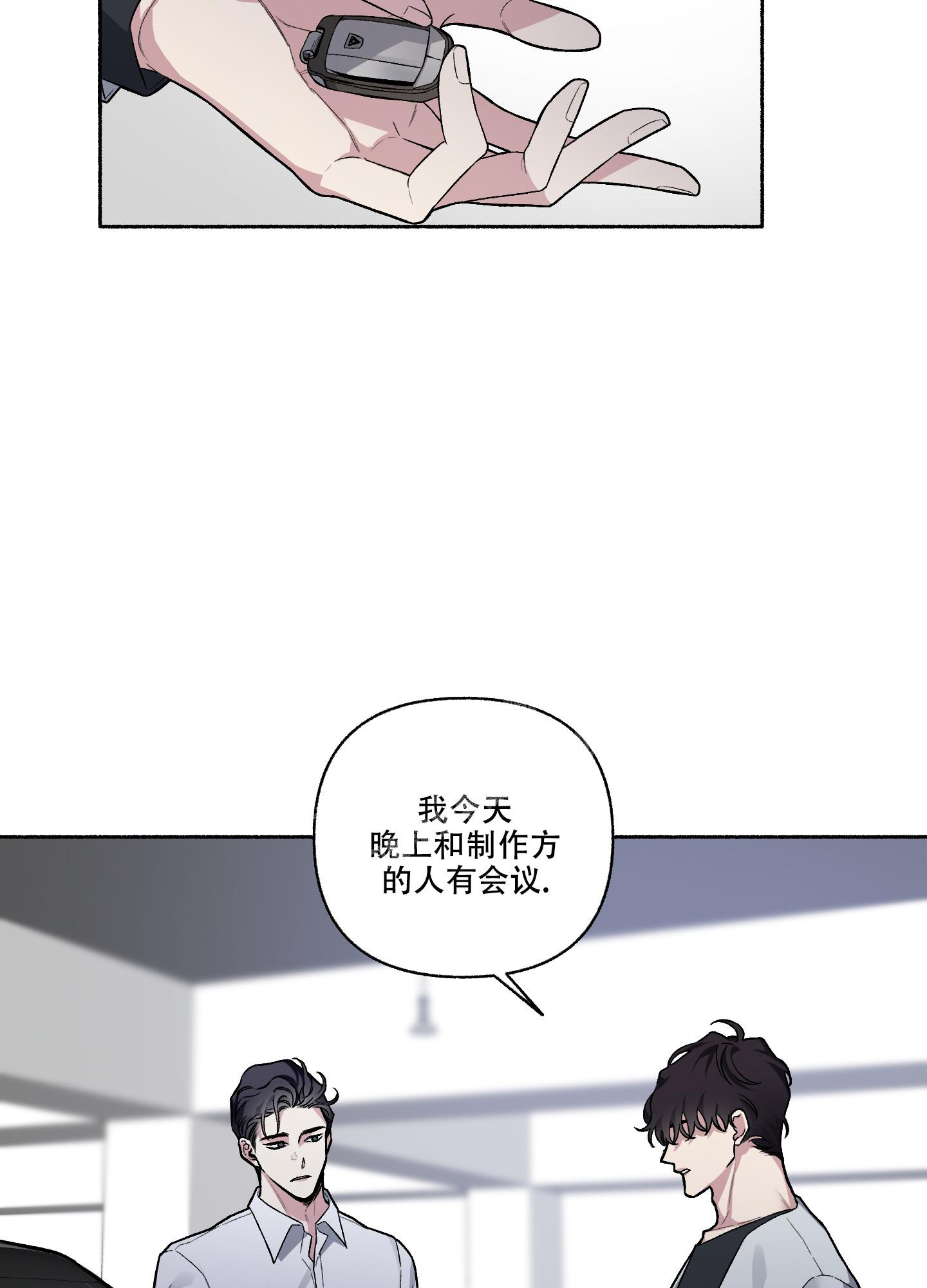 《单恋(第I+II季)》漫画最新章节第111话免费下拉式在线观看章节第【32】张图片