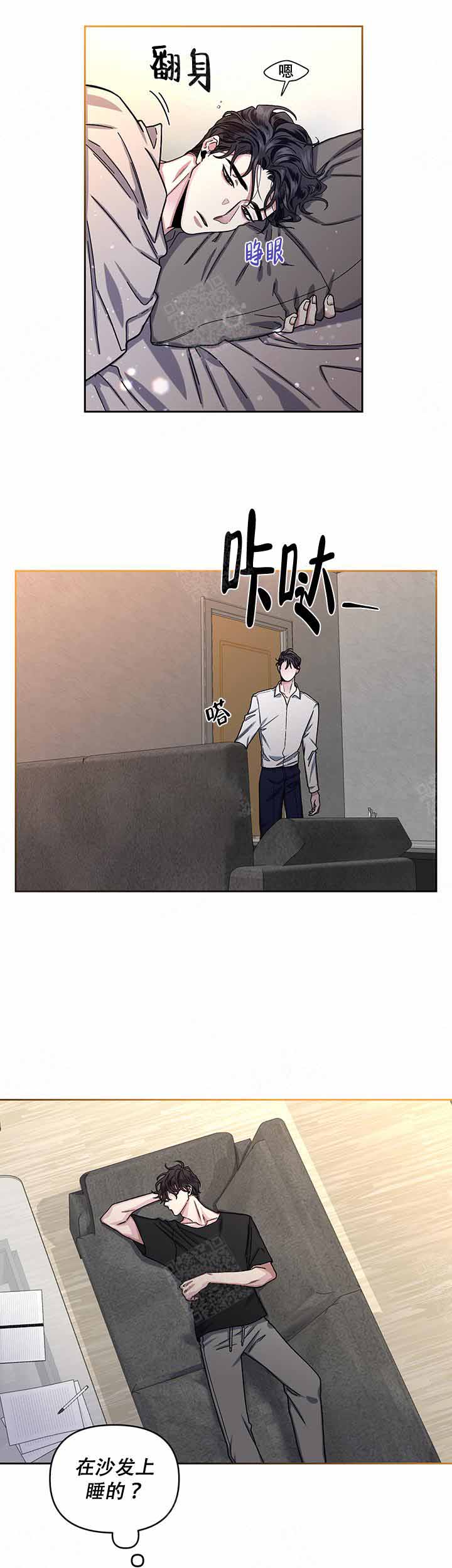 《单恋(第I+II季)》漫画最新章节第14话免费下拉式在线观看章节第【12】张图片