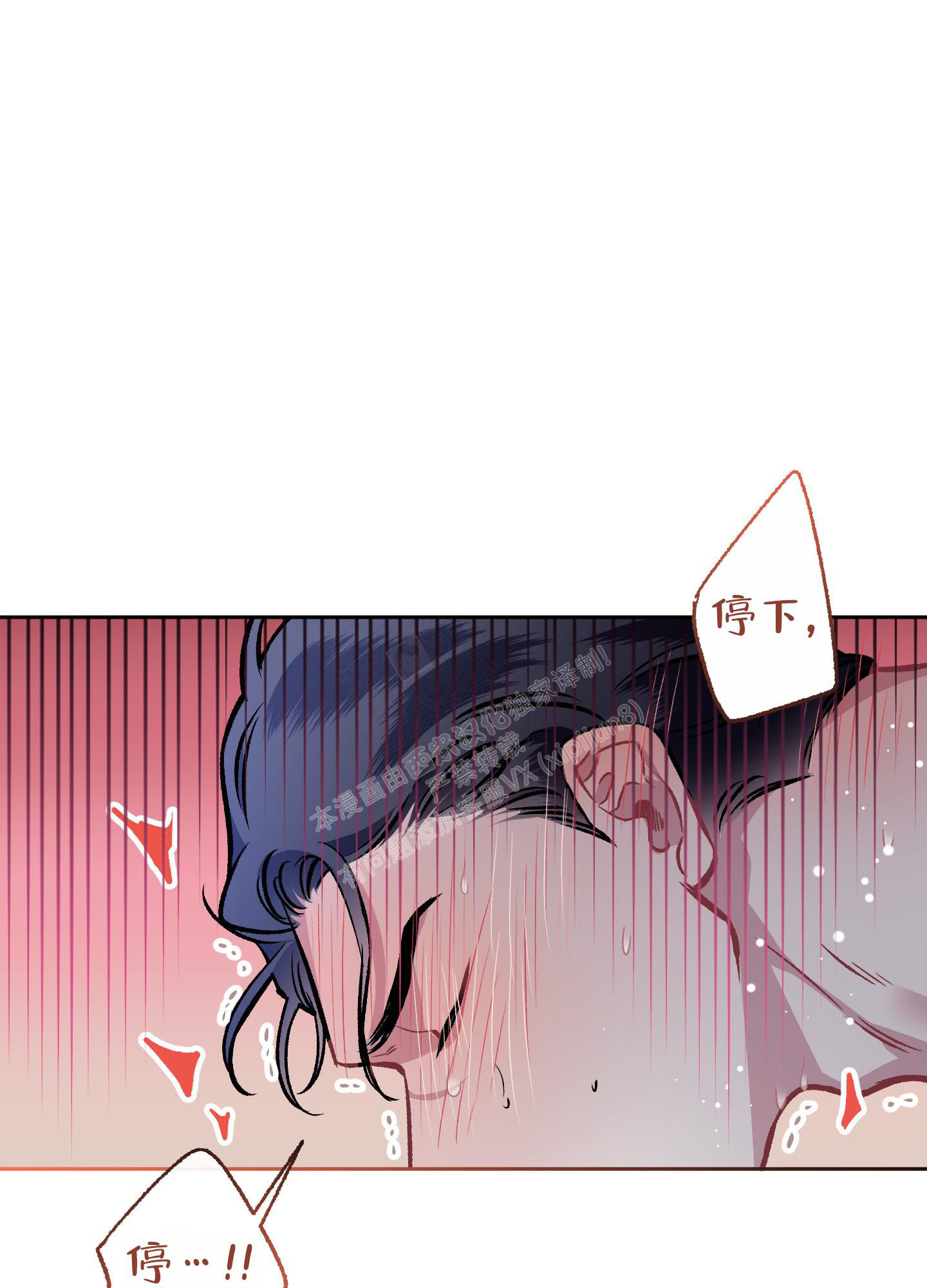 《单恋(第I+II季)》漫画最新章节第118话免费下拉式在线观看章节第【25】张图片