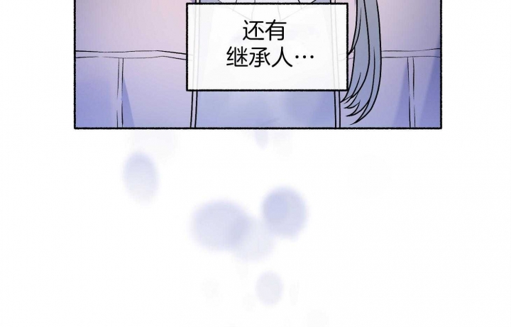 《单恋(第I+II季)》漫画最新章节第104话免费下拉式在线观看章节第【72】张图片