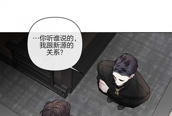 《单恋(第I+II季)》漫画最新章节第105话免费下拉式在线观看章节第【46】张图片