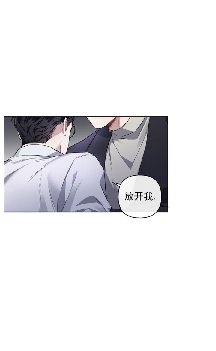 《单恋(第I+II季)》漫画最新章节第90话免费下拉式在线观看章节第【13】张图片