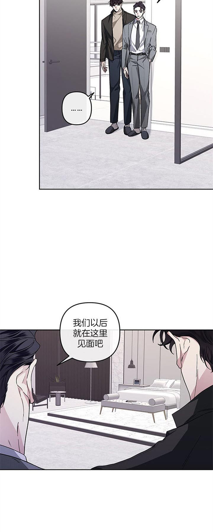 《单恋(第I+II季)》漫画最新章节第37话免费下拉式在线观看章节第【12】张图片