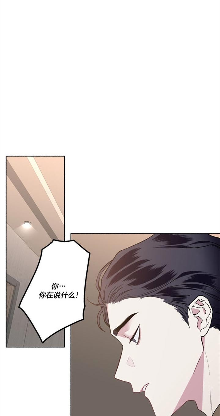 《单恋(第I+II季)》漫画最新章节第54话免费下拉式在线观看章节第【7】张图片