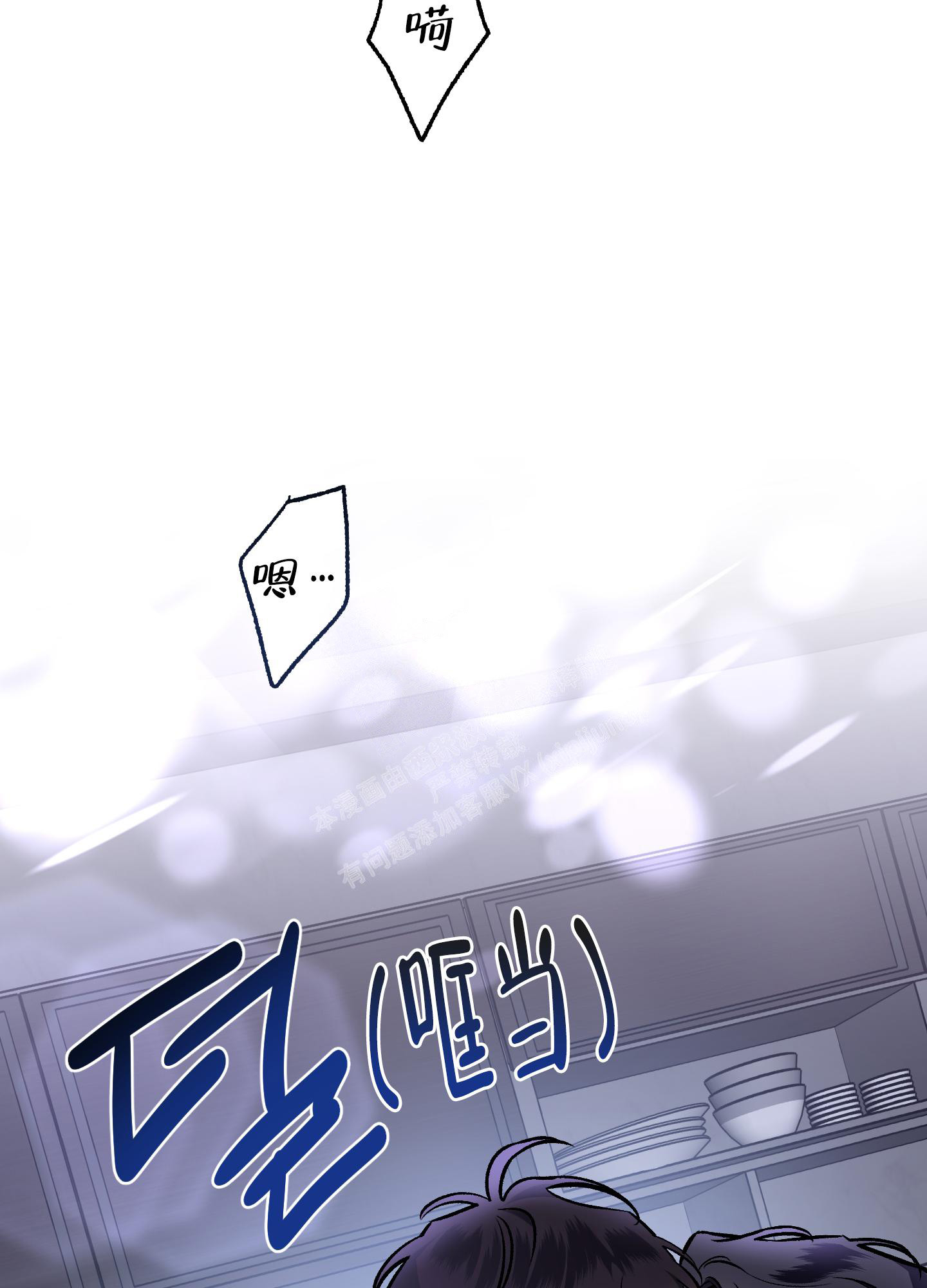 《单恋(第I+II季)》漫画最新章节第128话免费下拉式在线观看章节第【25】张图片