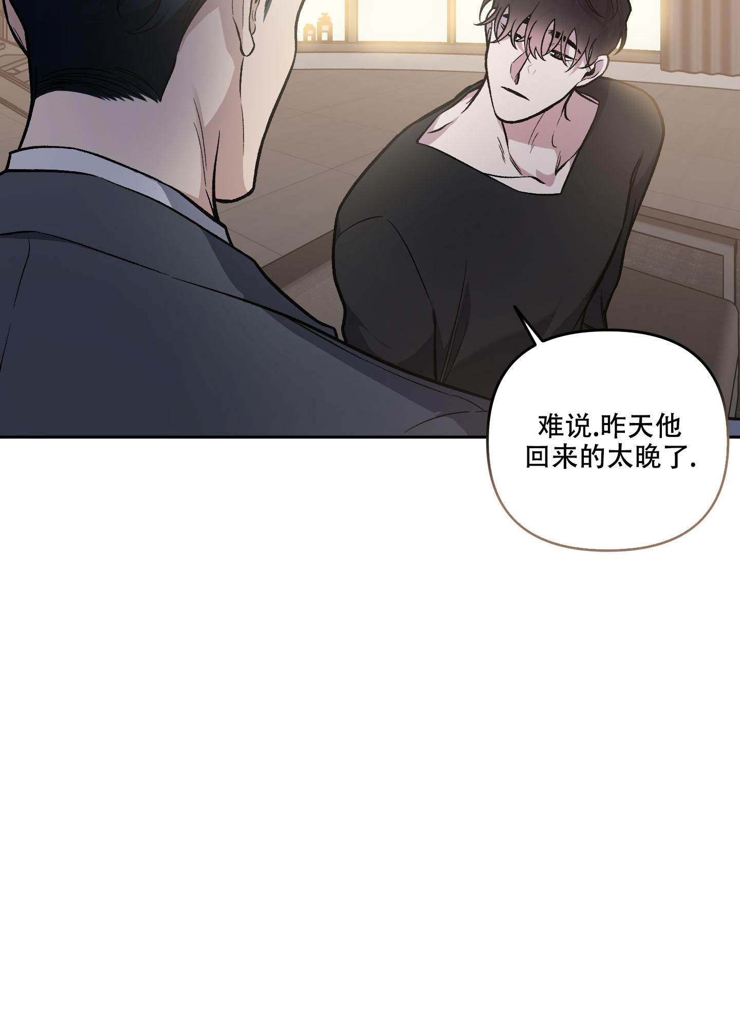 《单恋(第I+II季)》漫画最新章节第122话免费下拉式在线观看章节第【27】张图片