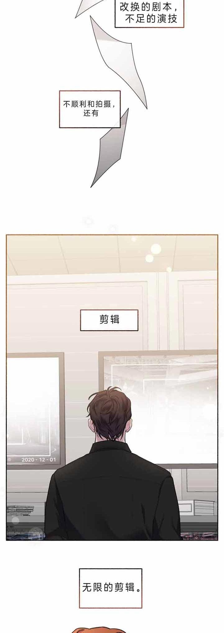 《单恋(第I+II季)》漫画最新章节第49话免费下拉式在线观看章节第【3】张图片