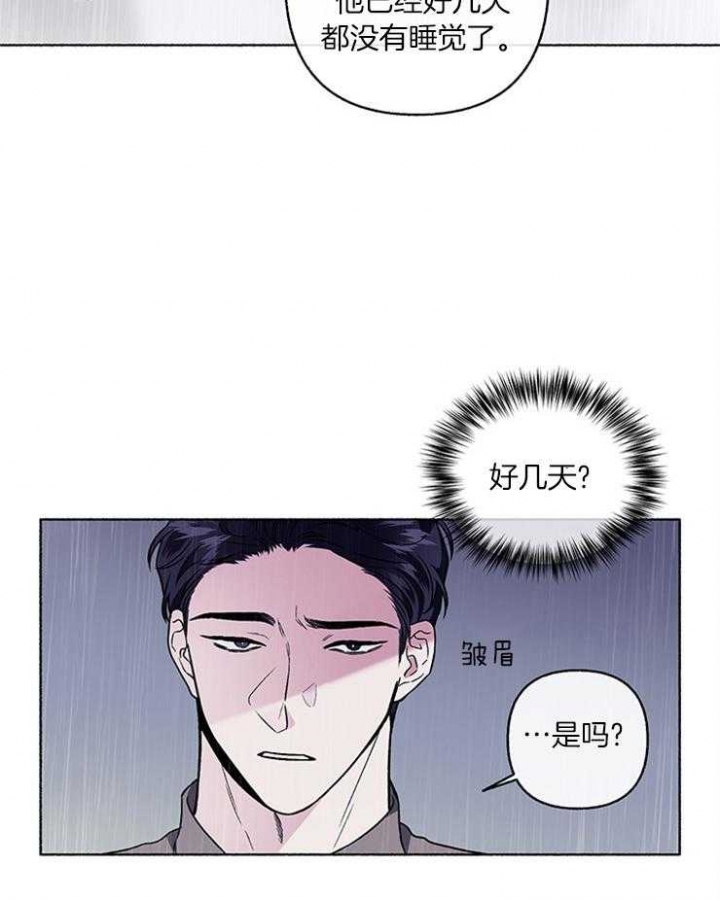 《单恋(第I+II季)》漫画最新章节第57话免费下拉式在线观看章节第【36】张图片