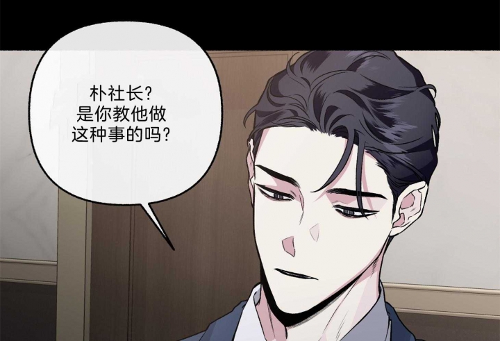 《单恋(第I+II季)》漫画最新章节第69话免费下拉式在线观看章节第【9】张图片