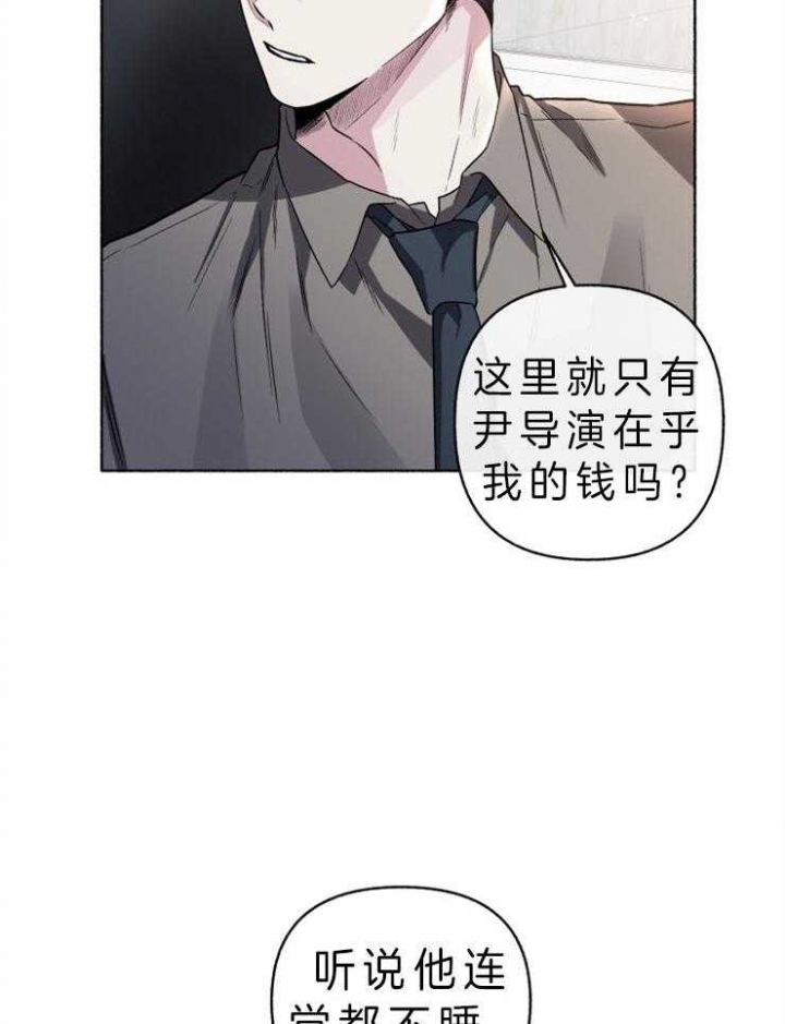 《单恋(第I+II季)》漫画最新章节第58话免费下拉式在线观看章节第【20】张图片