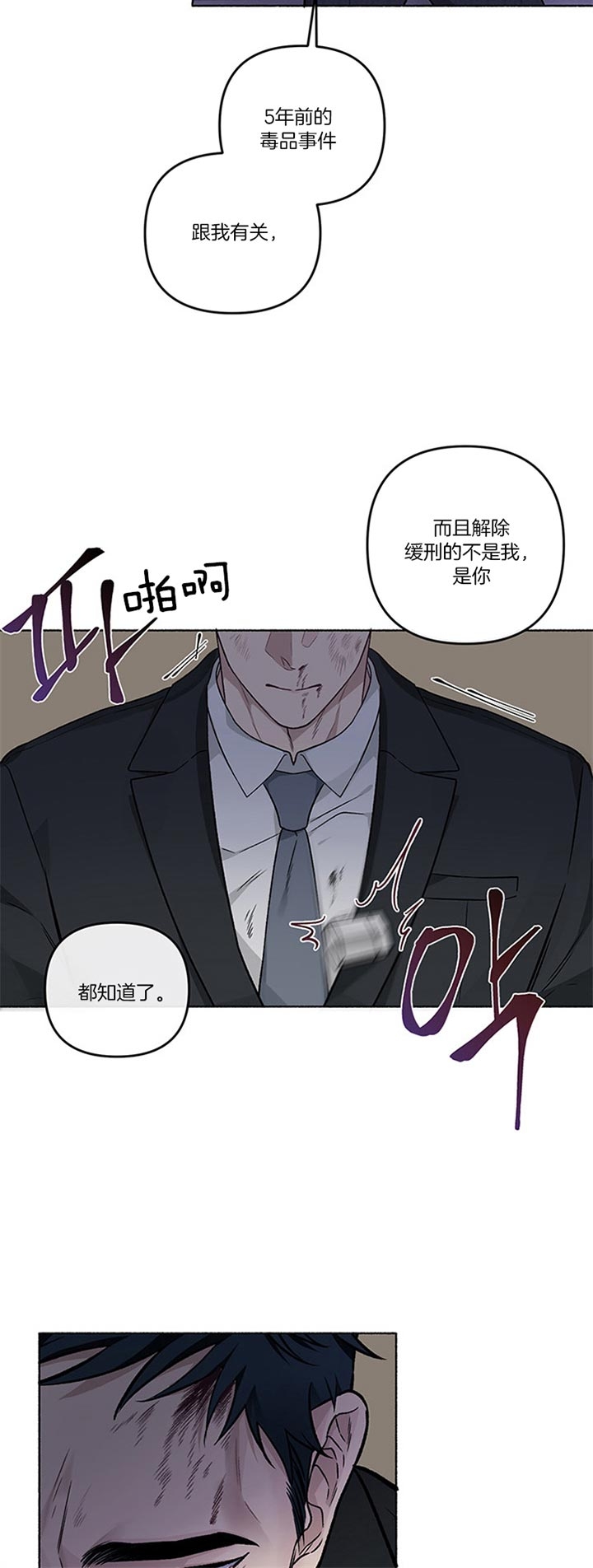 《单恋(第I+II季)》漫画最新章节第44话免费下拉式在线观看章节第【6】张图片