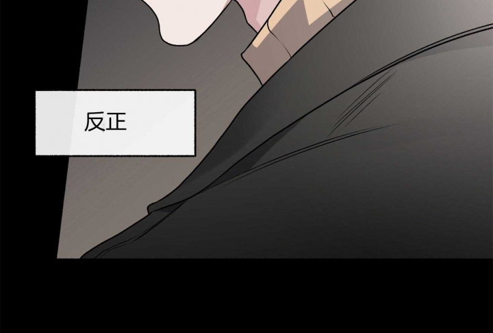 《单恋(第I+II季)》漫画最新章节第103话免费下拉式在线观看章节第【80】张图片