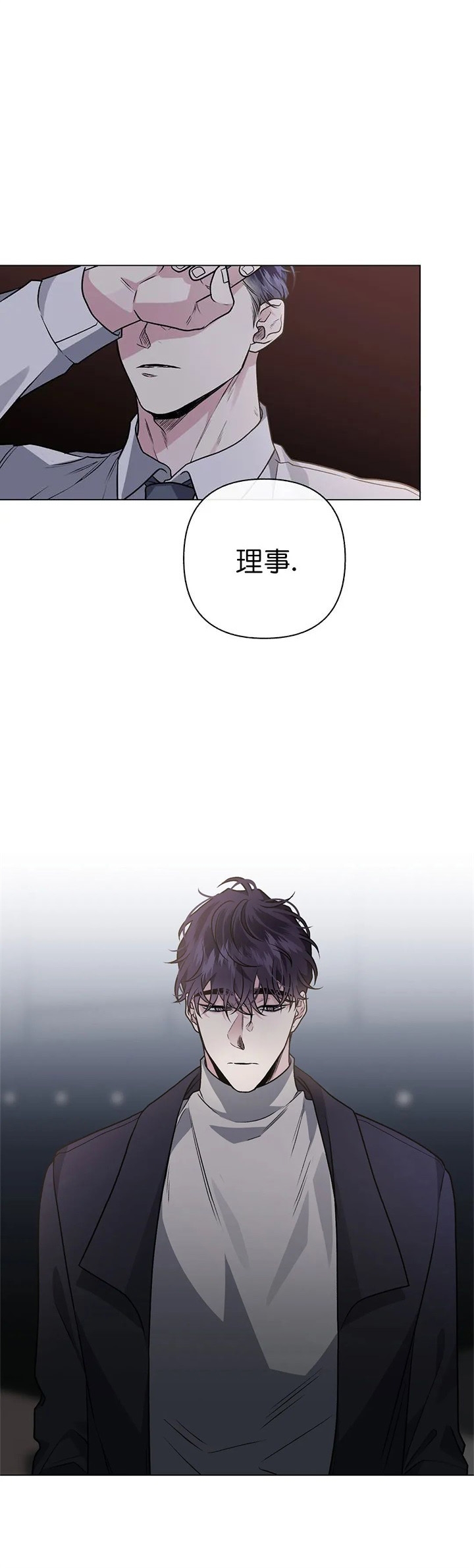 《单恋(第I+II季)》漫画最新章节第89话免费下拉式在线观看章节第【16】张图片