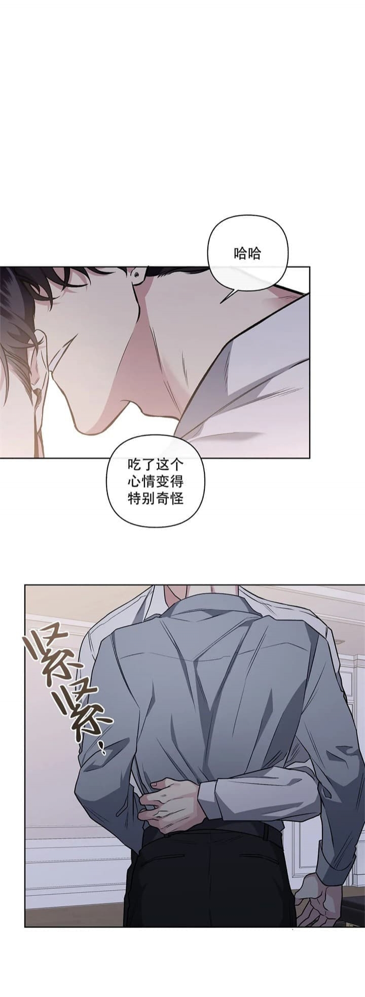 《单恋(第I+II季)》漫画最新章节第92话免费下拉式在线观看章节第【22】张图片